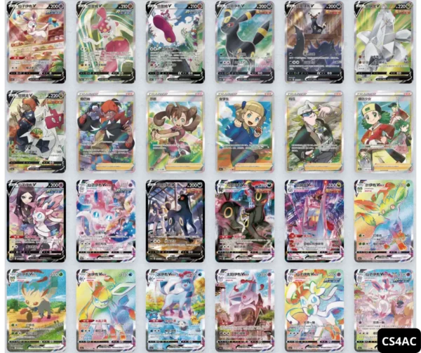 Coffret  Pokemon  epe et Bouclier  Collection Porte-Clés – Image 3