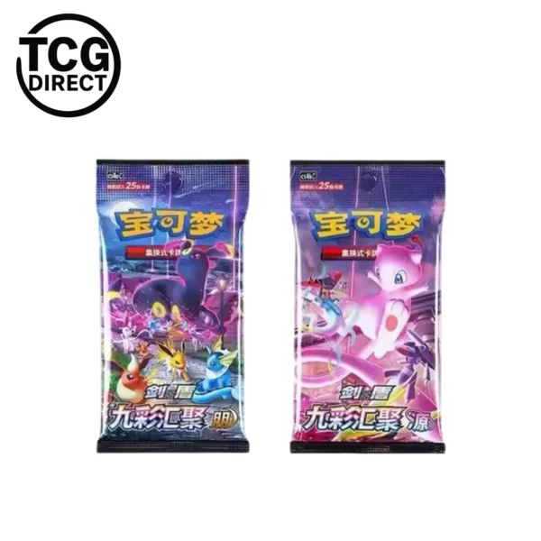 Coffret  Pokemon  epe et Bouclier  Collection Porte-Clés – Image 9