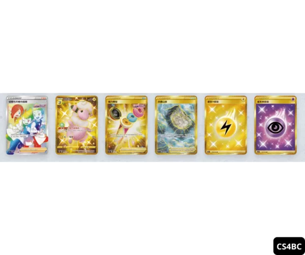 Coffret  Pokemon  epe et Bouclier  Collection Porte-Clés – Image 5