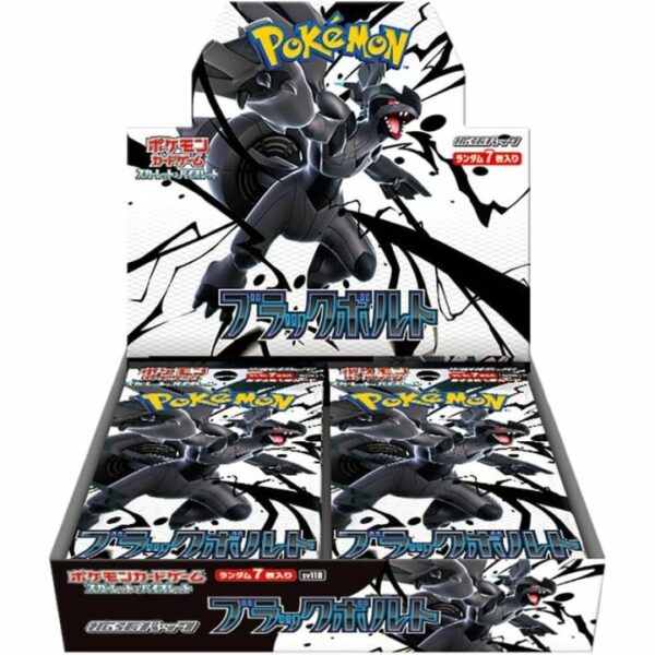 Display Pokémon SV11B : Black Bolt – Japonais