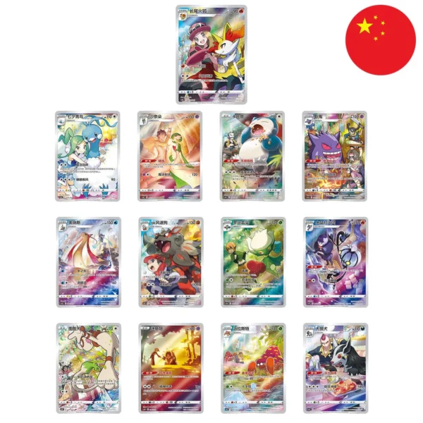 Coffret Pokémon Ectoplasma S-Chinese Gift Box – Image 8