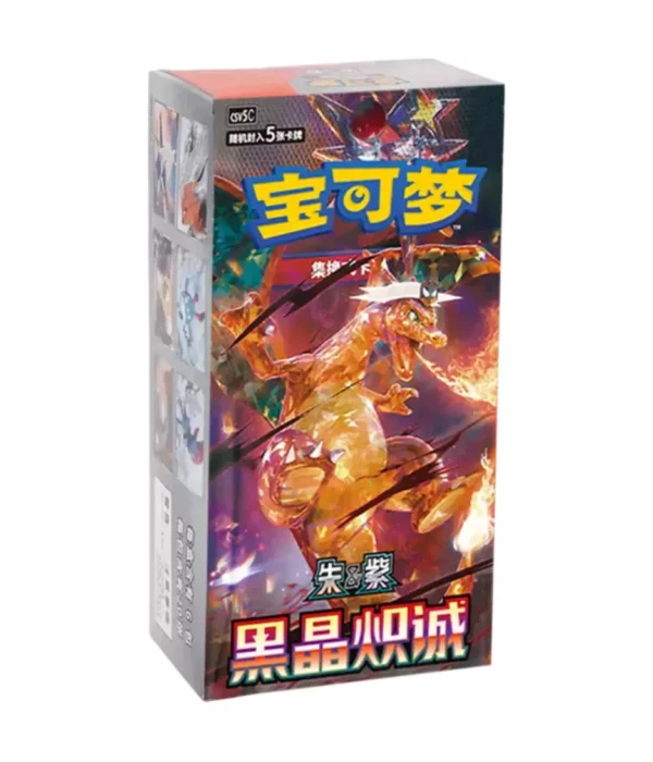 POKEMON CSV5C [CN] - DISPLAY DE 15 BOOSTERS - DARK CRYSTAL BLAZE