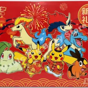 COFFRET NOUVEL AN CHINOIS SIMPLIFIE