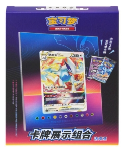COFFRET PORTE CARTE LUGIA / CARTE POKEMON CHINOISE